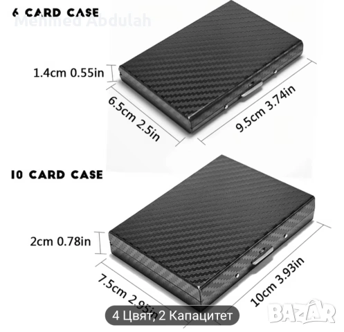 Четири цвята държач за карти от неръждаема стомана, снимка 6 - Портфейли, портмонета - 53613305