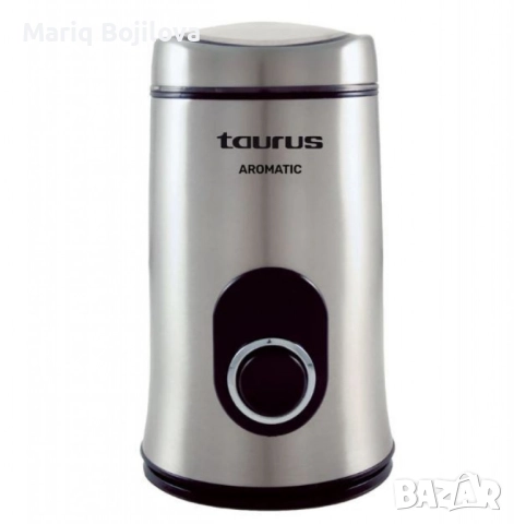 Кафемелачка Taurus AROMATIC – 150W, 50 г капацитет, неръждаема стомана, снимка 11 - Други - 51525498