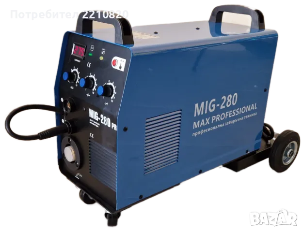 280А- ТЕЛОПОДАВАЩО - MAX PROFESSIONAL - Телоподаващ Апарат 250Ампера , снимка 7 - Други машини и части - 48058398