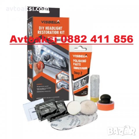 Комплект за ръчно полиране на фарове Visbella-182845
