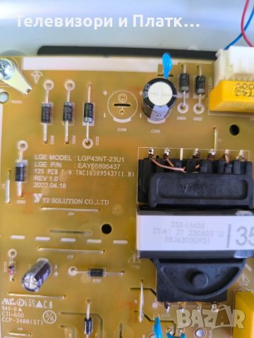 LG 43QNED753RA LGP43NT-23u1 EAX70122702, снимка 3 - Части и Платки - 49470989