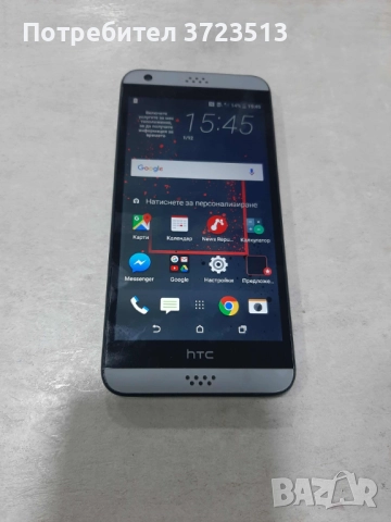 HTC Desire 530, снимка 3 - HTC - 52614312