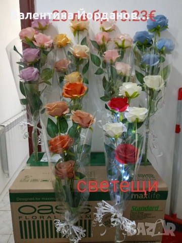 букети и кошници с цветя , снимка 6 - Декорация за дома - 51506163