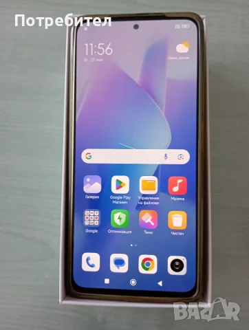 КАТО НОВ! Xiaomi Redmi Note 12 Pro 5G | 256GB | HyperOS | Пълен комплект, снимка 3 - Xiaomi - 55920198