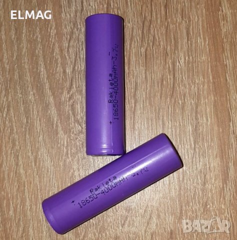 ЛИТИЕВО–ЙОННА (Li-Ion) АКУМУЛАТОРНА БАТЕРИЯ тип: 18650 -4000mAh, снимка 3 - Друга електроника - 34040509