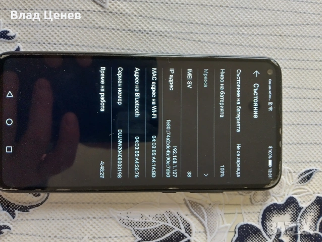 Huawei P40 Lite E, снимка 6 - Huawei - 53561832