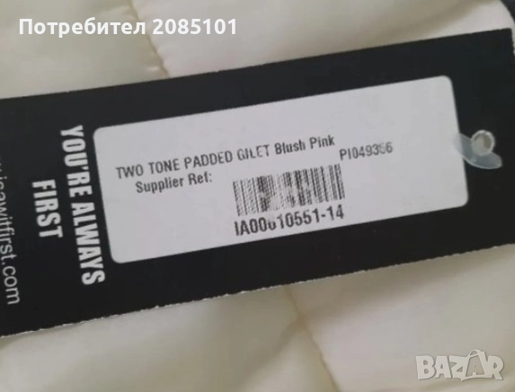 Нова дамска грейка, снимка 5 - Елеци - 52216173