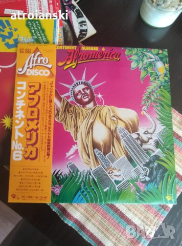 Грамофонни плочи - японска преса, снимка 15 - Грамофонни плочи - 41906954