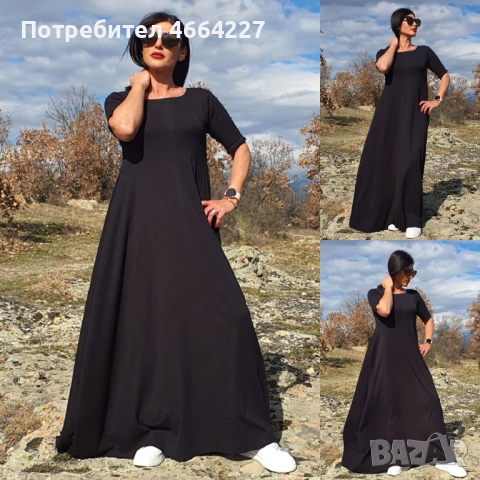 Елегантна и удобна дълга черна рокля