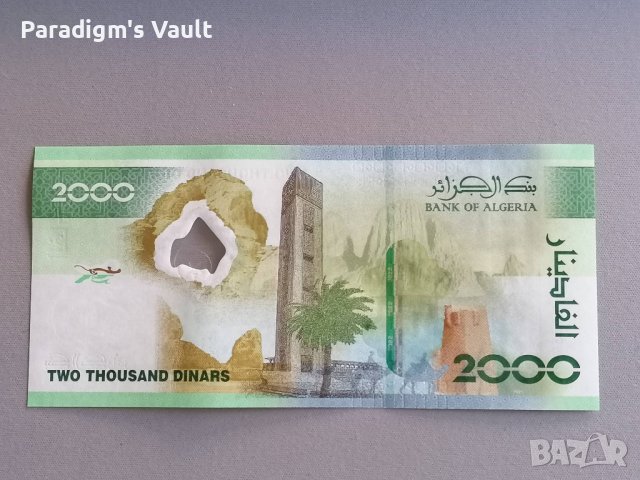 Банкнота - Алжир - 2000 динара UNC (юбилейна) | 2022г., снимка 1 - Нумизматика и бонистика - 42359048