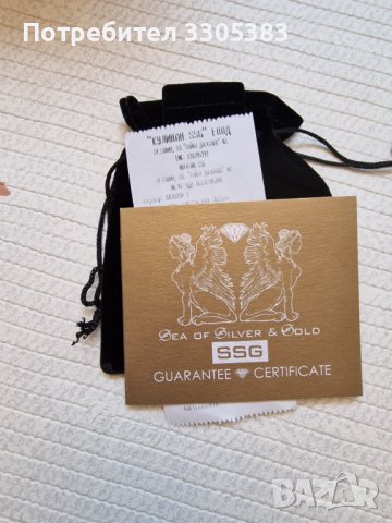 Диамант на корда от SSG, снимка 5 - Колиета, медальони, синджири - 41684937