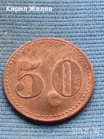 Стар рядък жетон уникат за КОЛЕКЦИОНЕРИ 40394