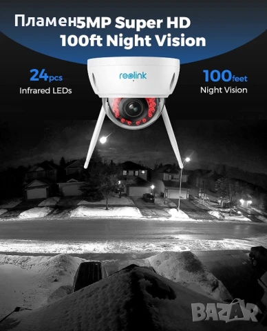 Reolink RLC-542wa, снимка 7 - HD камери - 51051326