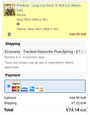 На феновете на групата Рейнбоу предлахам една плоча в перфектно състояние и като винил и като обложк, снимка 10 - Грамофонни плочи - 52841984