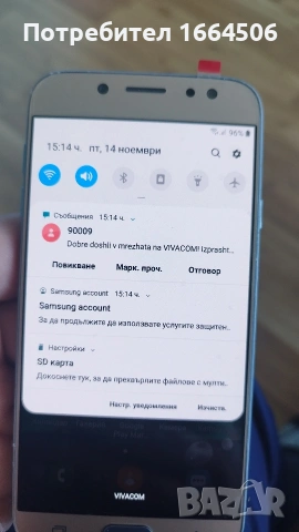 samsung galaxy j7, снимка 3 - Samsung - 53421884