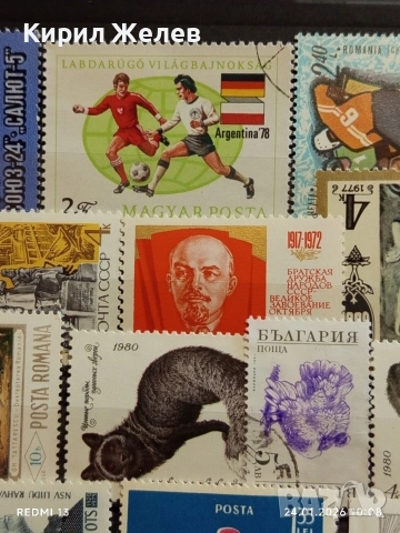 Стари пощенски марки без печат СПОРТ, ЖИВОТНИ, ЛИЧНОСТИ за КОЛЕКЦИЯ 52075, снимка 6 - Филателия - 53208289