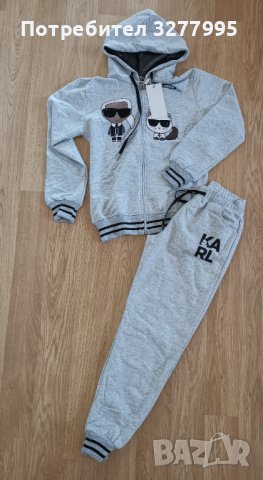 нов детски екип 15-16г