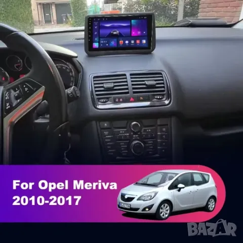 Мултимедия за Opel MERIVA, Навигация, Android, плеър, двоен дин, 2 DIN, Андроид, Opel MERIVA, снимка 5 - Аксесоари и консумативи - 49379904