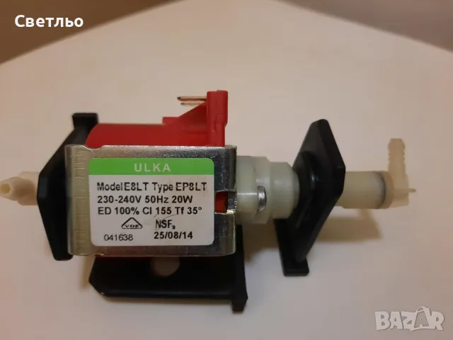 Водни помпи и части за кафемашина, снимка 8 - Кафемашини - 48385658