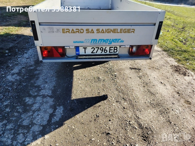 ремарке 750 кг 2.50/1.30