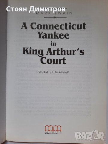  A Connecticut Yankee in King Arthur 's Court,  Mark Twain, снимка 2 - Чуждоезиково обучение, речници - 41627102