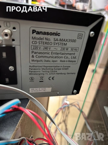 Panasonic SC 3500 MAX, снимка 4 - Аудиосистеми - 53282205