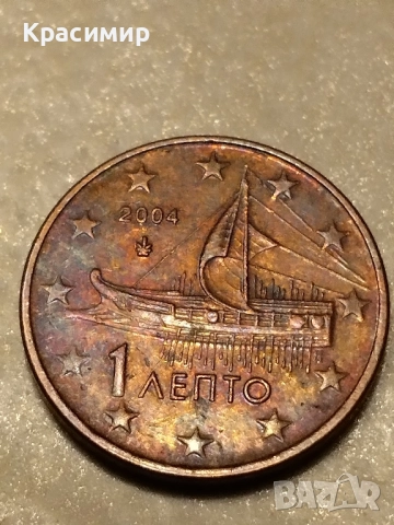 1 Цент .2004 г.Гърция , снимка 3 - Нумизматика и бонистика - 51501468