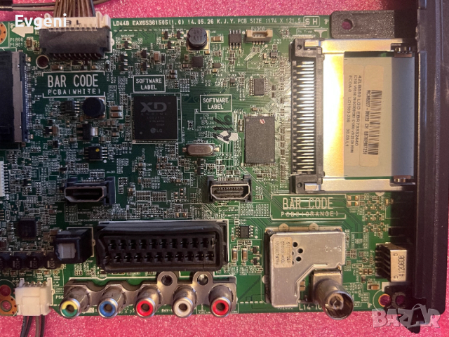 LG 42LB5500,42LF5800 счупени дисплей на части