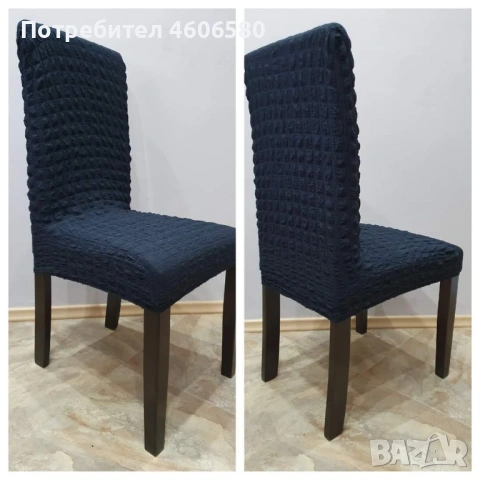 🪄 Калъфи за столове – 5 лв / 2.56 € 🪄, снимка 4 - Други - 53336355