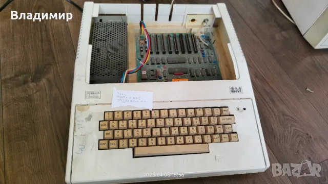 Правец 8М - задържал клавиш