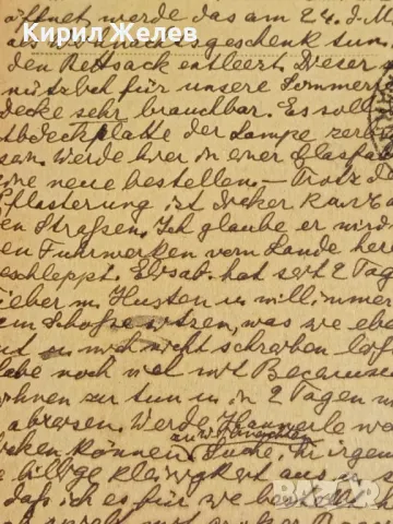 Стара пощенска картичка Царство България 1937г. с печати и марки за КОЛЕКЦИЯ 23648, снимка 6 - Филателия - 48265669