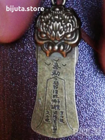 Тибетски защитен медальон, снимка 7 - Колиета, медальони, синджири - 50211703