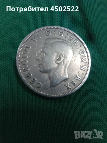 ,ффф, снимка 2 - Нумизматика и бонистика - 53529399