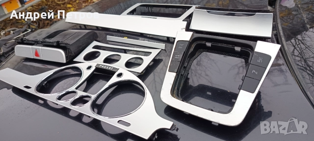 Лайстни дран алуминий пасат б6