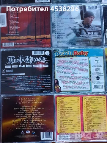 Рап и диско дискове, снимка 6 - CD дискове - 56360231