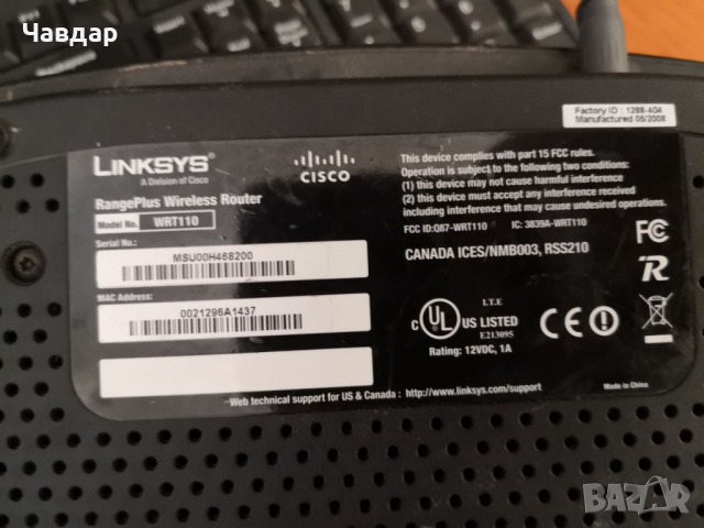 Рутер Linksys WRT110, снимка 2 - Рутери - 36244668