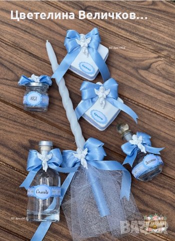 Комплект за кръщене, снимка 5 - Подаръци за кръщене - 41081498