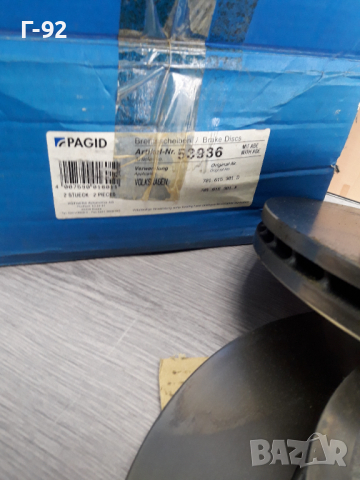 8DD355102-631=53936=701615301D**NEU**HELLA-PAGID**VW*T4**СПИРАЧЕН ДИСК *ПРЕДЕН *, снимка 3 - Части - 36168972