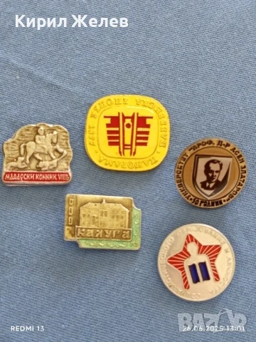 Пет стари значки МАДАРСКИ КОННИК,ПАНОРАМА ПЛЕВЕН,50г. Университет АСЕН ЗЛАТАРОВ 27339