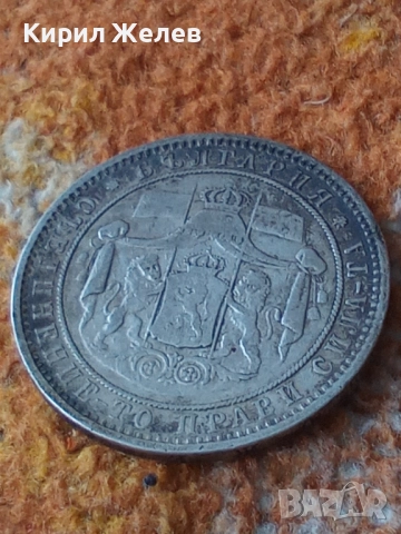 Сребърна монета 5 лева 1885г. Княжество България перфектно състояние рядка уникат за КОЛЕКЦИЯ 51420, снимка 4 - Нумизматика и бонистика - 51865095