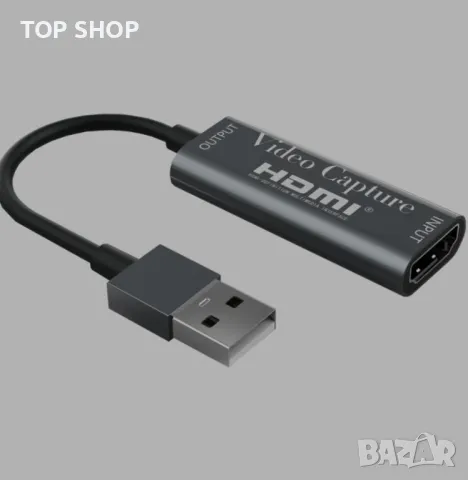 Кабел за заснемане на видео от USB към HDMI 1080p HD, за игри или предаване на живо ., снимка 8 - Друга електроника - 48926929