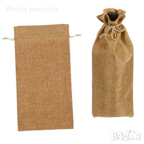 Подаръчна торбичка за бутилка с връзки /лен/, снимка 1 - Декорация за дома - 42251387