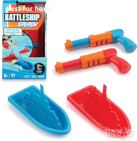 Hasbro Battleship Splash, снимка 6 - Други - 49565401