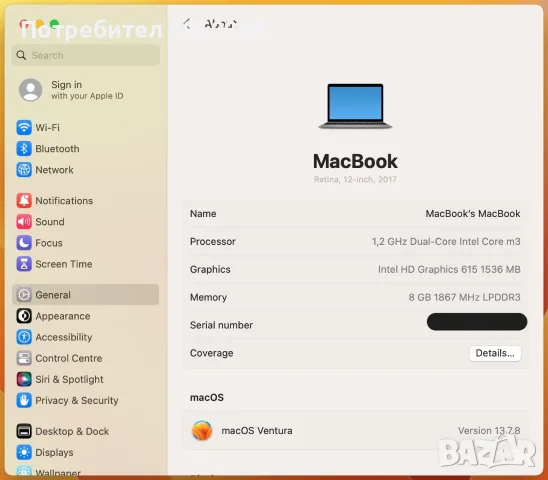 MacBook Retina, 12-инчов, 2017, зарядно и кейс, снимка 5 - Лаптопи за дома - 56239638