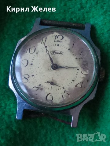 Часовник стар руски 24958