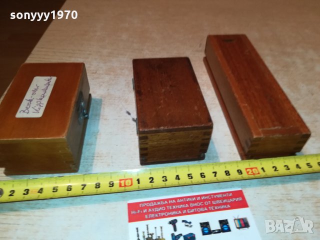 дървени кутиики 3бр от германия 1410211200, снимка 3 - Антикварни и старинни предмети - 34459810