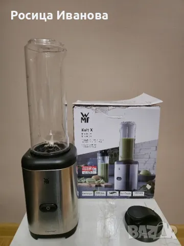 WMF Electro Kult нов блендер , снимка 2 - Кухненски роботи - 49979670