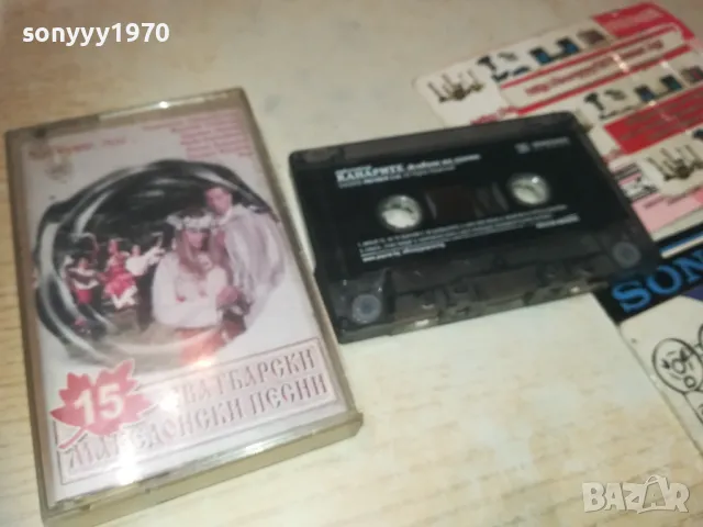 КАНАРИТЕ-ОРИГИНАЛНА КАСЕТА 2909240820, снимка 9 - Аудио касети - 47398924