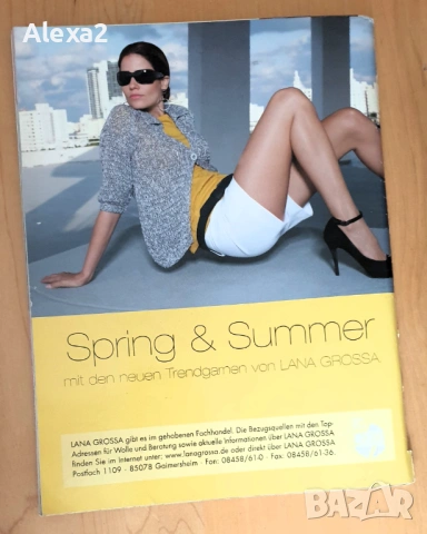 " VERENA ", снимка 3 - Списания и комикси - 53434750