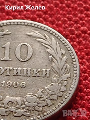 МОНЕТА 10 стотинки 1906г. КНЯЖЕСТВО БЪЛГАРИЯ СТАРА РЯДКА ЗА КОЛЕКЦИЯ 36265, снимка 3 - Нумизматика и бонистика - 39818801